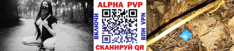 А ПВП мука  Волоколамск 