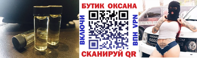 где найти наркотики  Волоколамск  БУТИРАТ жидкий экстази 