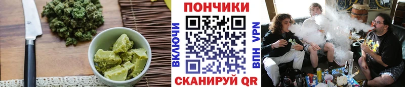 дарнет шоп Волоколамск Печенье с ТГК конопля