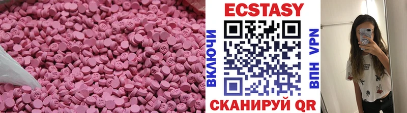 Ecstasy диски  Волоколамск 