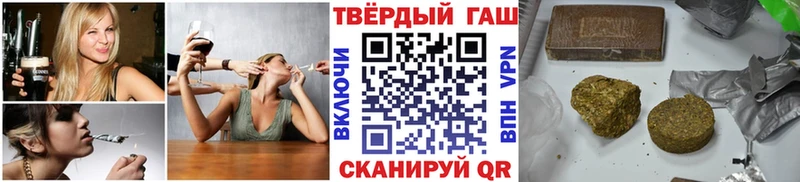 Гашиш Premium  Волоколамск 