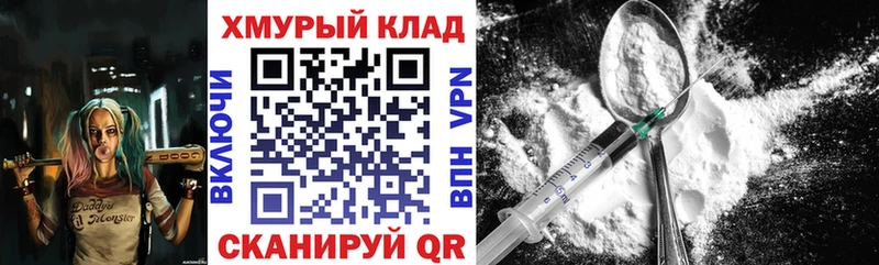 omg ссылки  Волоколамск  ГЕРОИН герыч 
