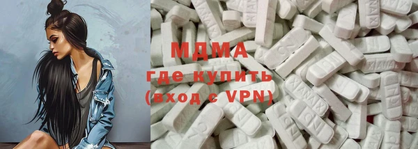 амфетамин Абинск