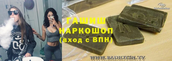 кокаин Абдулино