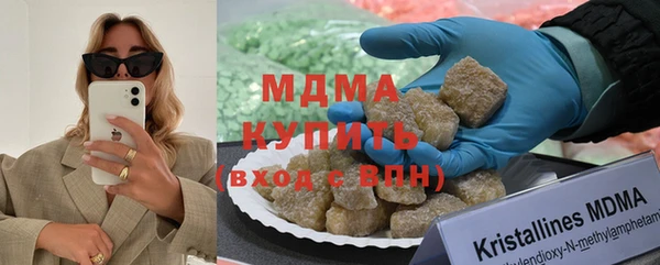 дистиллят марихуана Алзамай