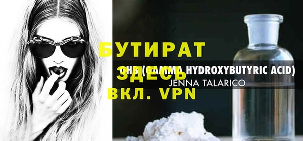 амфетамин Абинск