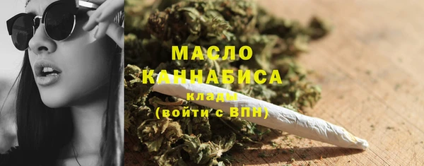 кокаин Абдулино