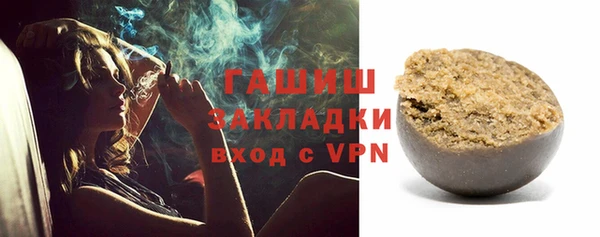 кокаин Абдулино
