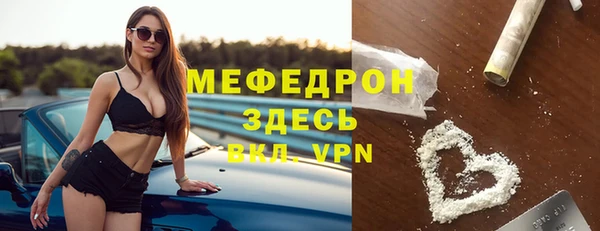 кокаин Абдулино