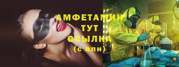 дистиллят марихуана Алзамай