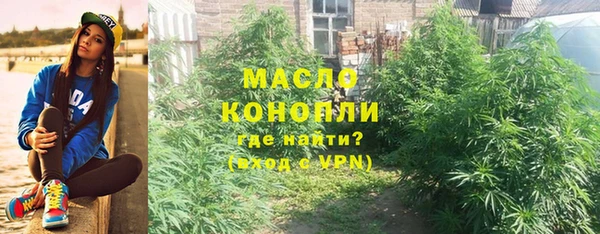 мескалин Алексеевка