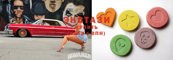 дмт Абаза