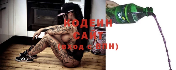 амфетамин Абинск