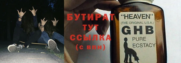 дмт Абаза
