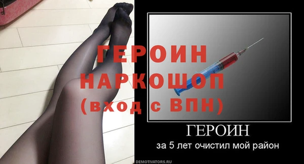 амфетамин Абинск