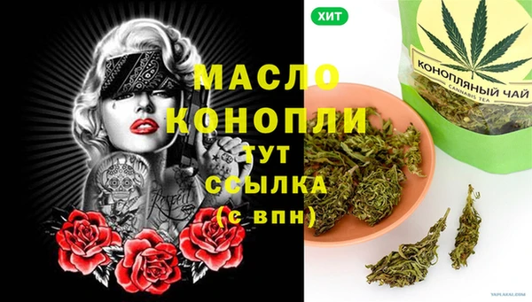 кокаин Абдулино