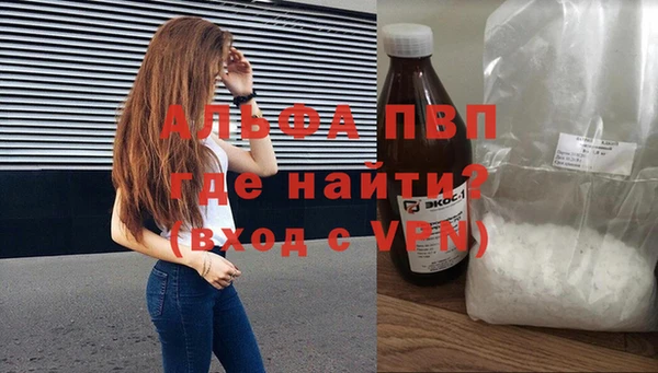 амфетамин Абинск