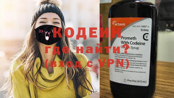 амфетамин Абинск