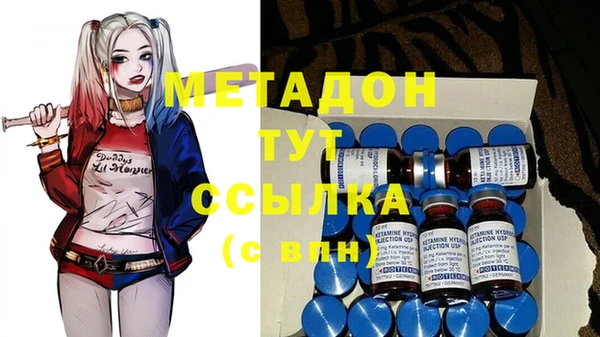 кокаин Абдулино