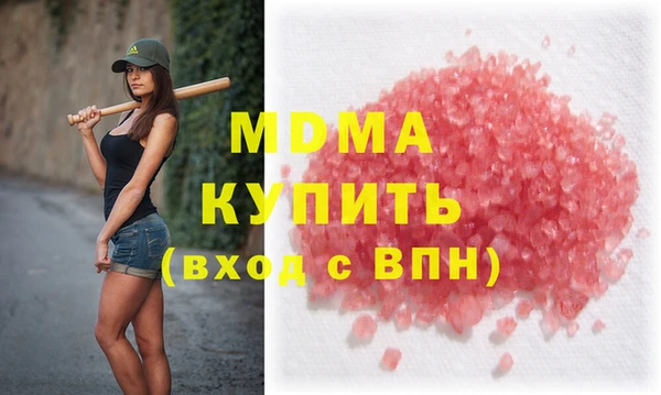 амфетамин Абинск