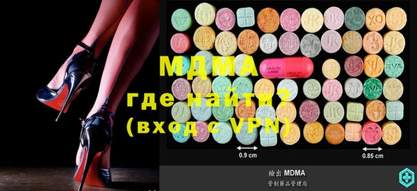 дмт Абаза