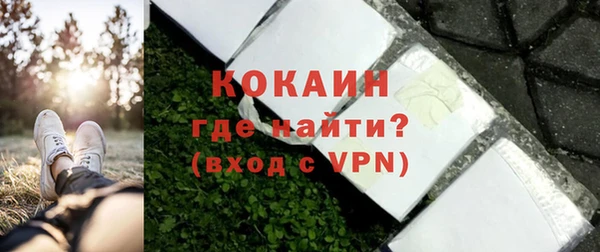 кокаин Абдулино