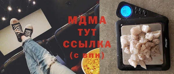 дистиллят марихуана Алзамай