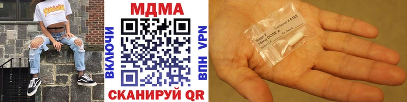 MDMA crystal  сколько стоит  Волоколамск 
