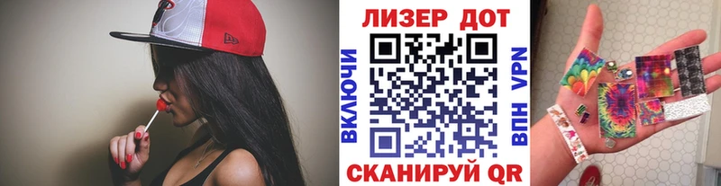 даркнет сайт  Волоколамск  Марки N-bome 1,8мг 
