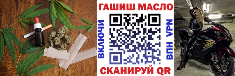это наркотические препараты Волоколамск ТГК концентрат