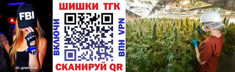 Канабис индика  Волоколамск 
